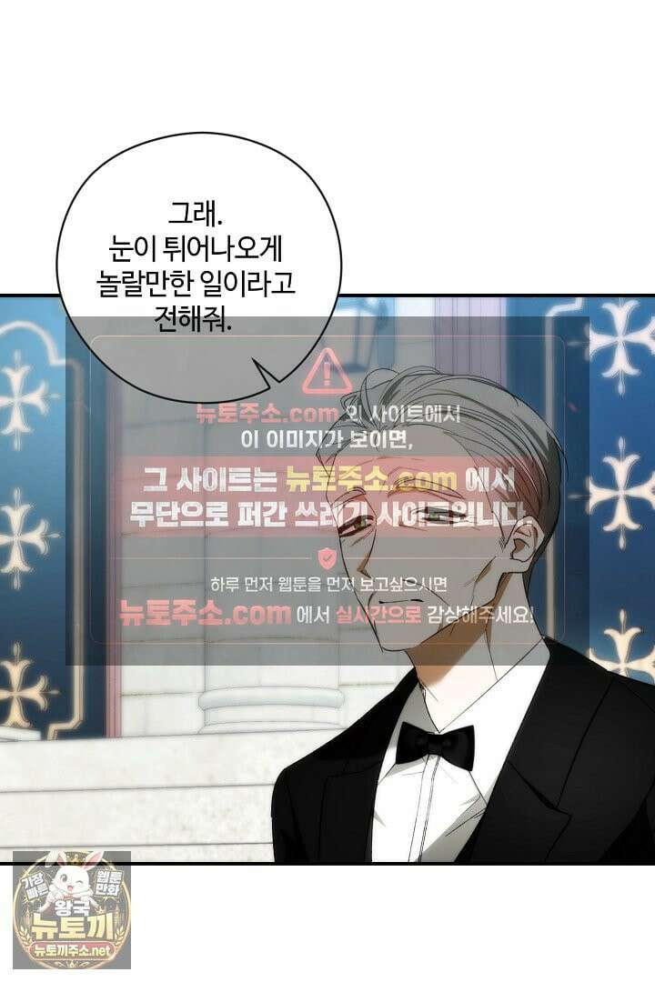 세이브를 생활화합시다 8화 10