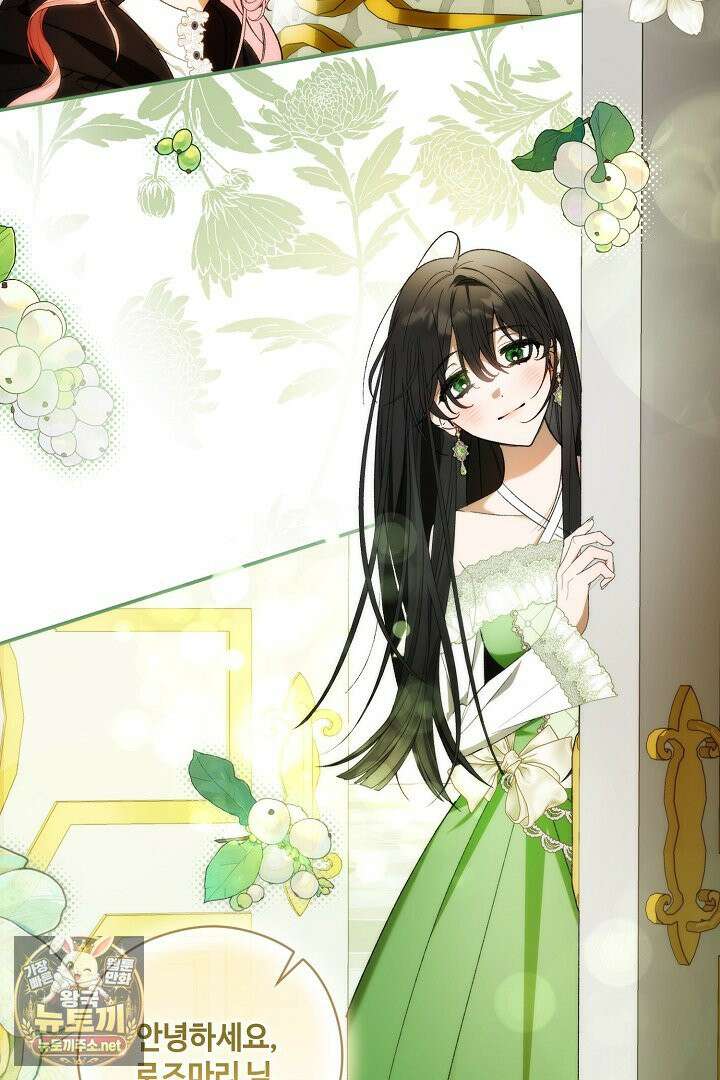 세이브를 생활화합시다 8화 17