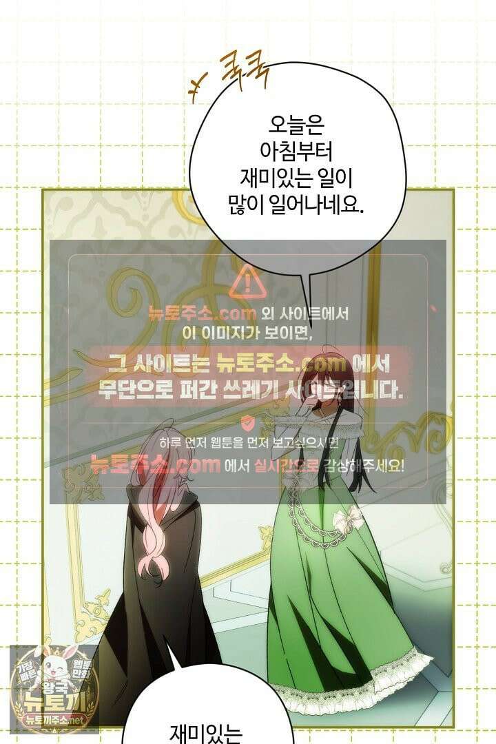 세이브를 생활화합시다 8화 19