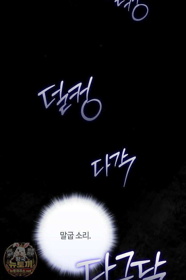 세이브를 생활화합시다 12화 2