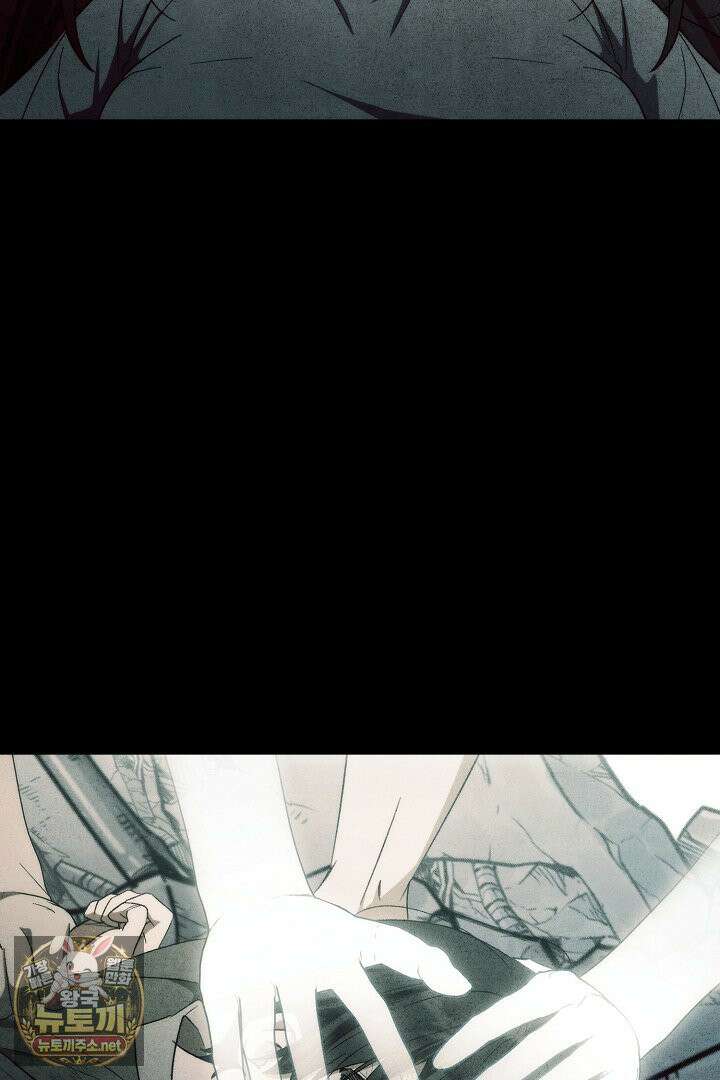 세이브를 생활화합시다 12화 8
