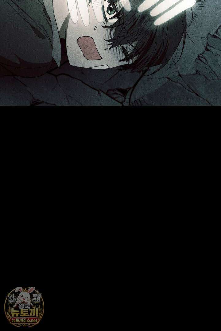 세이브를 생활화합시다 12화 9