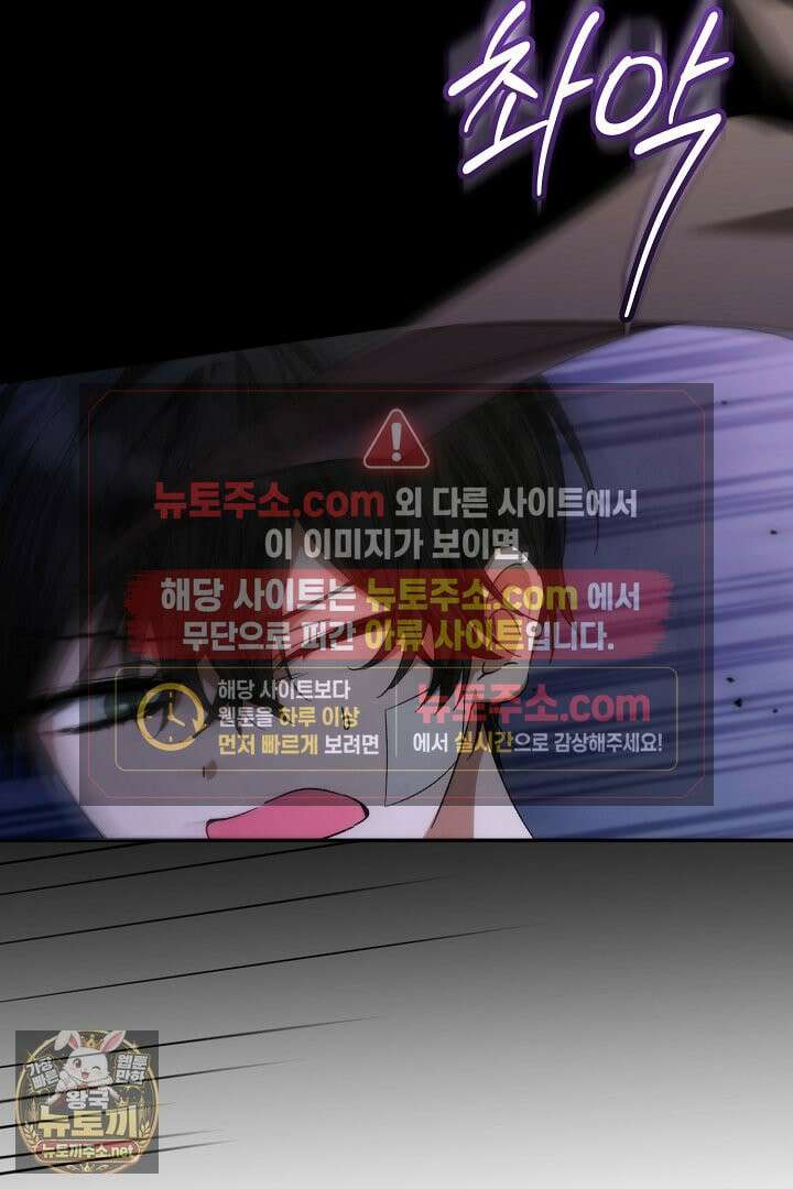 세이브를 생활화합시다 12화 15