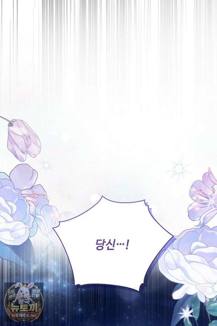 세이브를 생활화합시다 12화 17