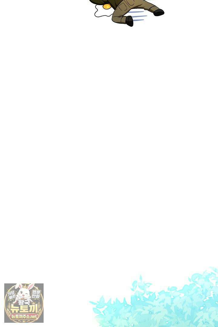 세이브를 생활화합시다 20화 27
