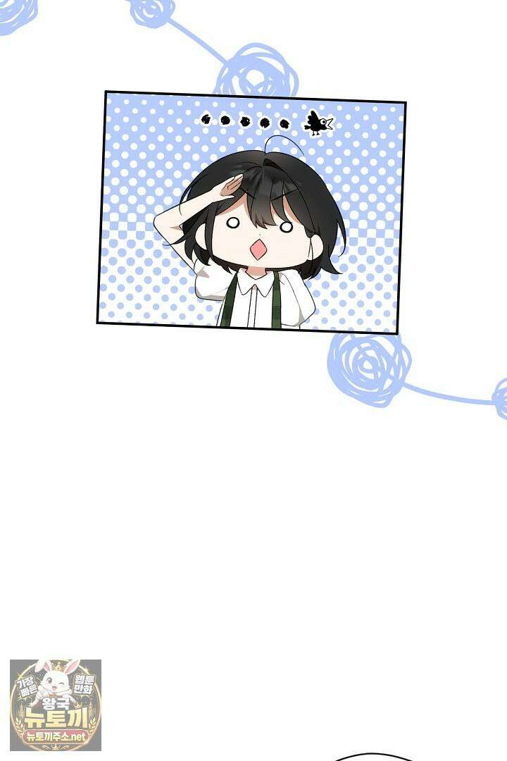 세이브를 생활화합시다 20화 39