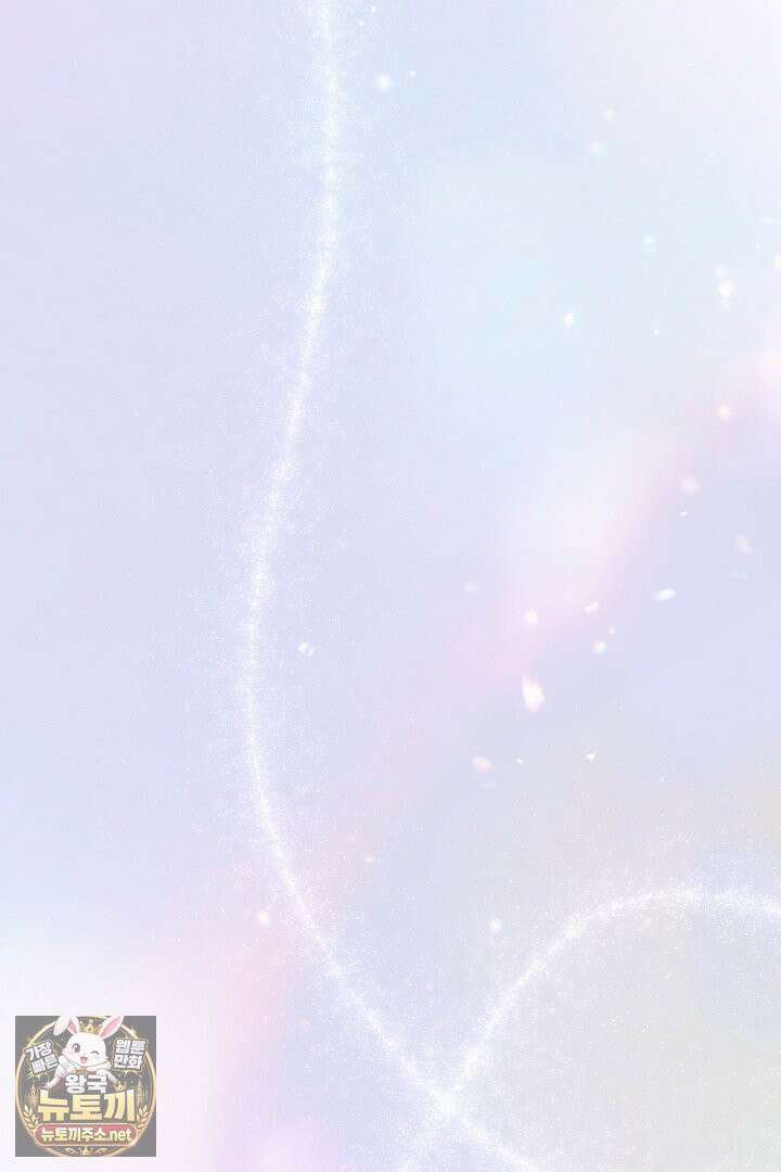 세이브를 생활화합시다 20화 51