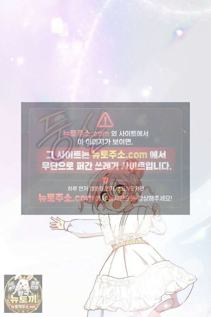 세이브를 생활화합시다 20화 52