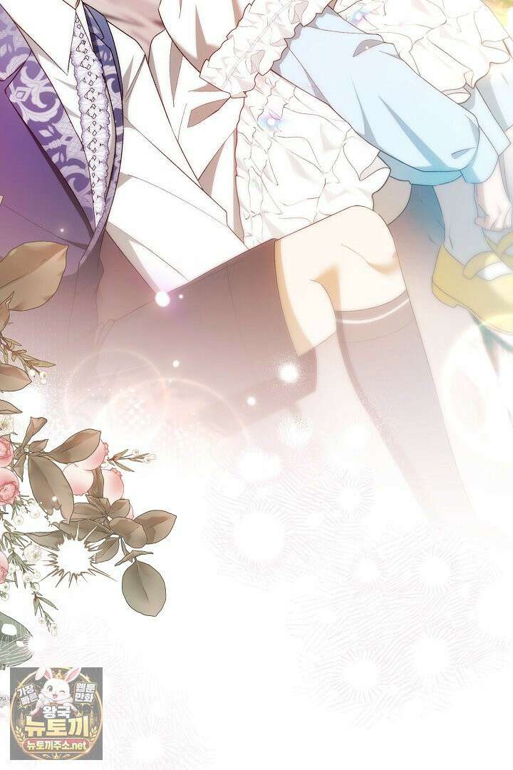 세이브를 생활화합시다 20화 73