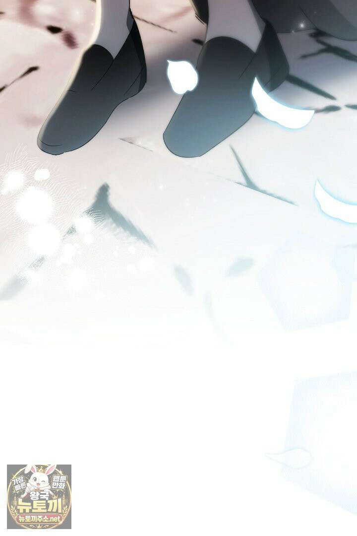 세이브를 생활화합시다 20화 79