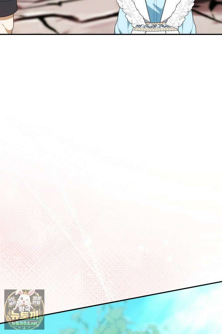 세이브를 생활화합시다 20화 90