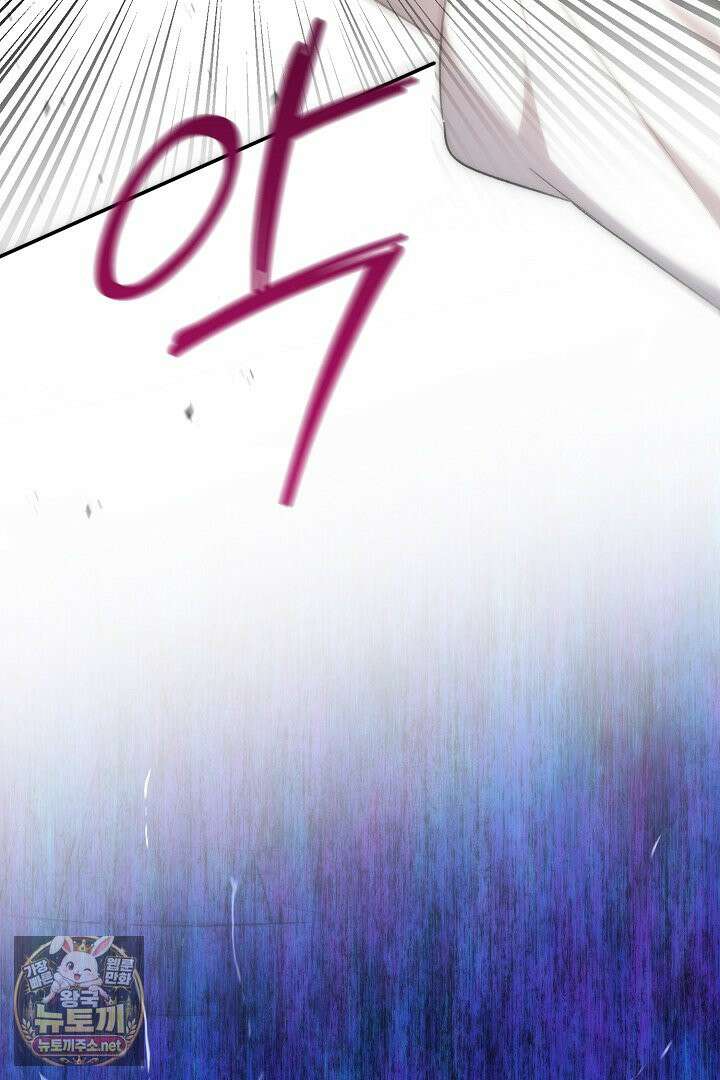 세이브를 생활화합시다 20화 111