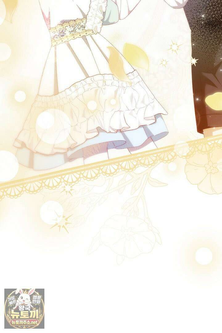 세이브를 생활화합시다 20화 118