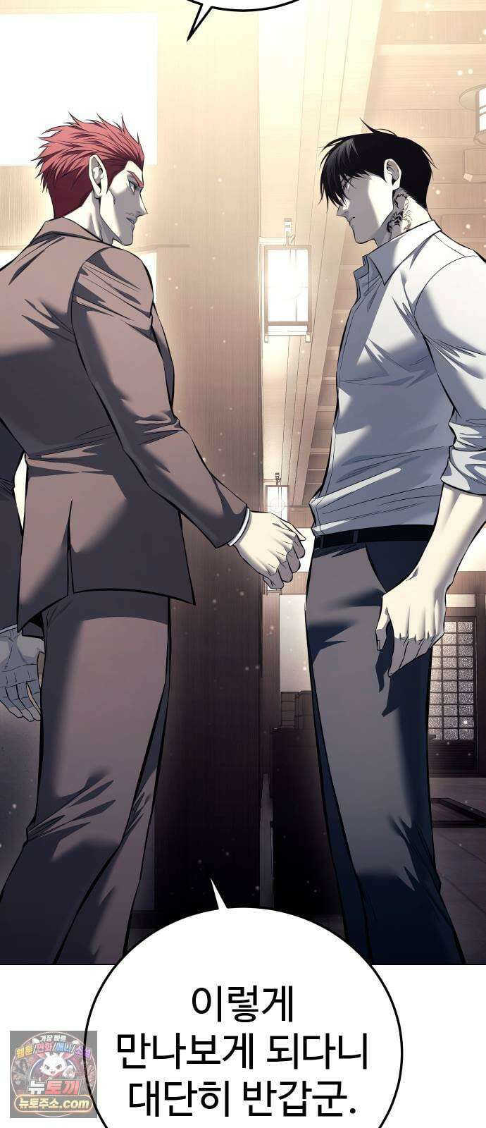 레드셔츠 55화 승계전 (1) 9
