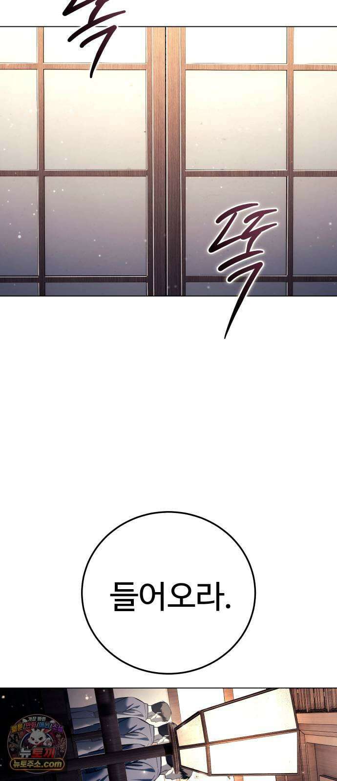 레드셔츠 55화 승계전 (1) 15