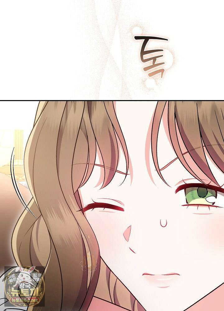 쓰레기 황태자의 첫날밤을 빼앗았다 5화 12