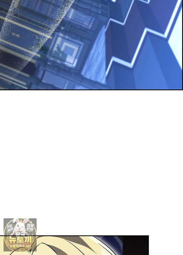 쓰레기 황태자의 첫날밤을 빼앗았다 13화 3