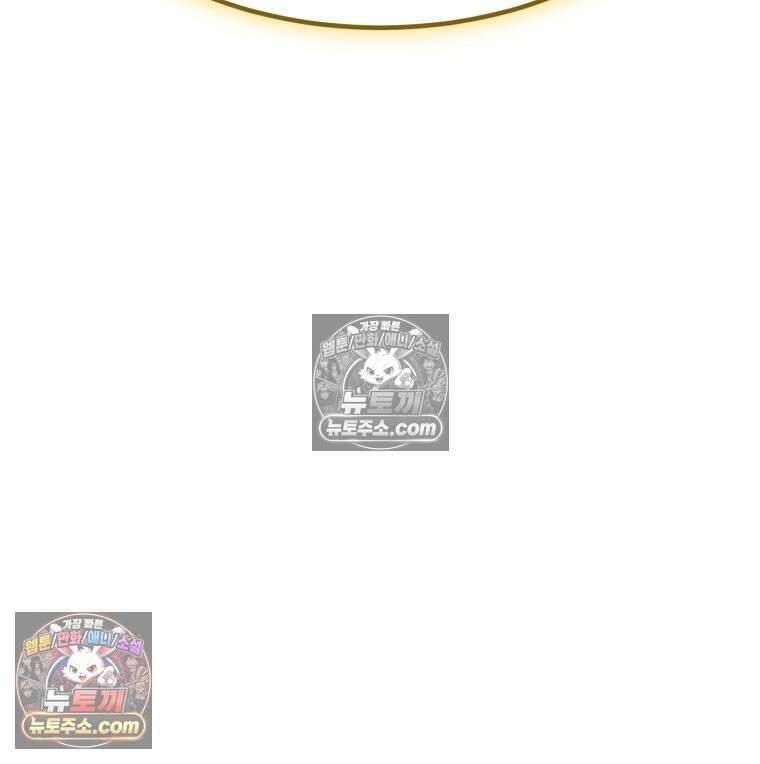 이 집안을 일으켜세우겠습니다! 70화 13