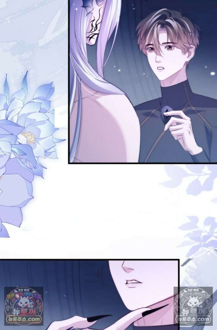 다니엘의 인어 121화 3