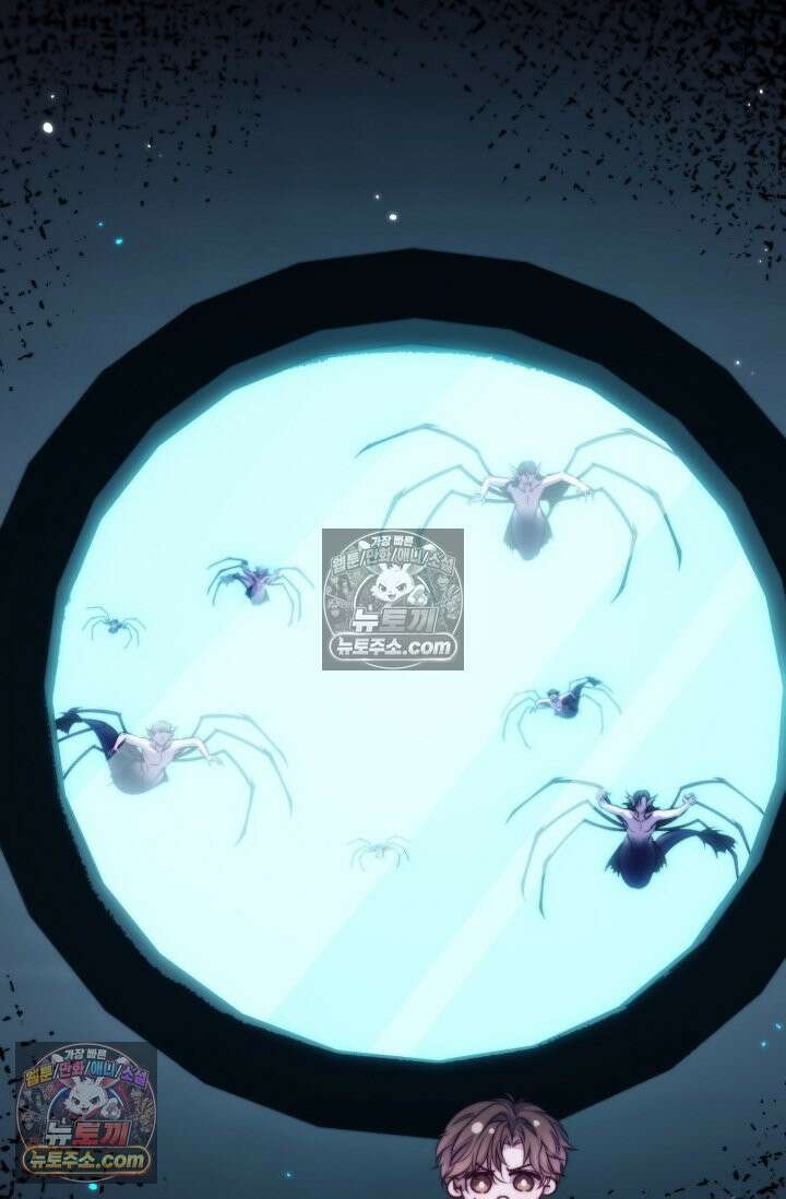 다니엘의 인어 121화 7
