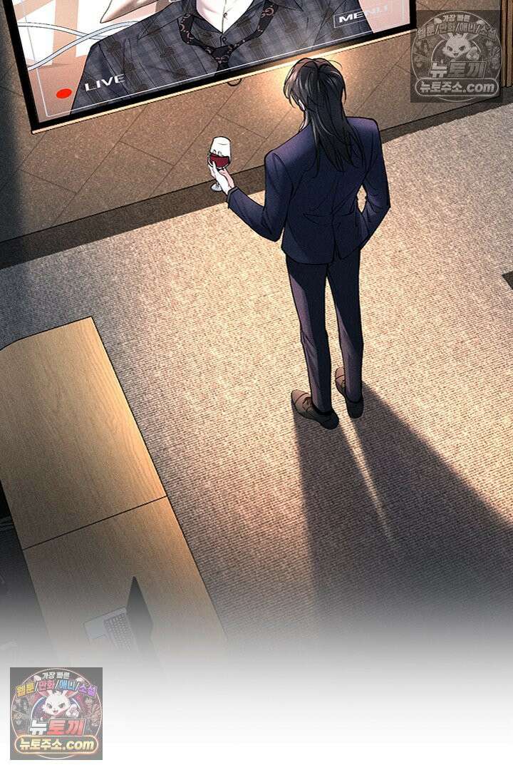 모든 시선이 나에게 7화 9