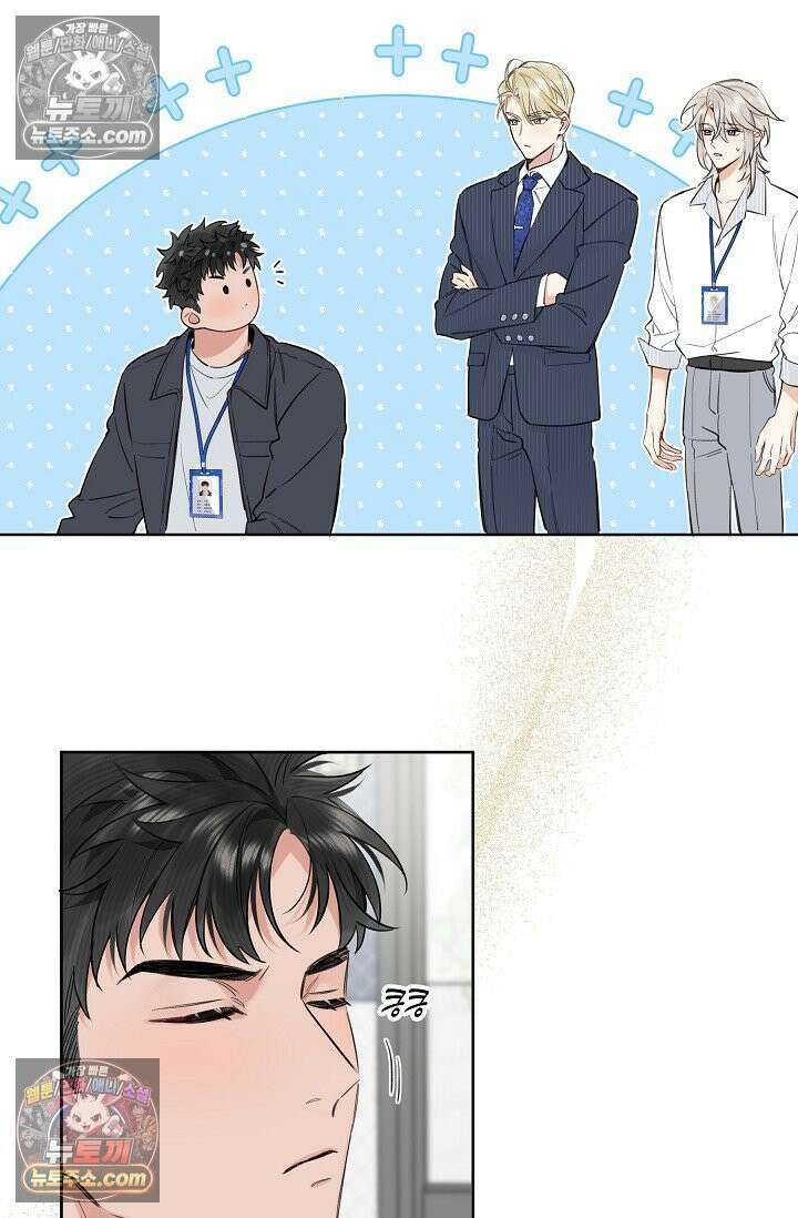 늑대가 날 책임지겠대 15화 7