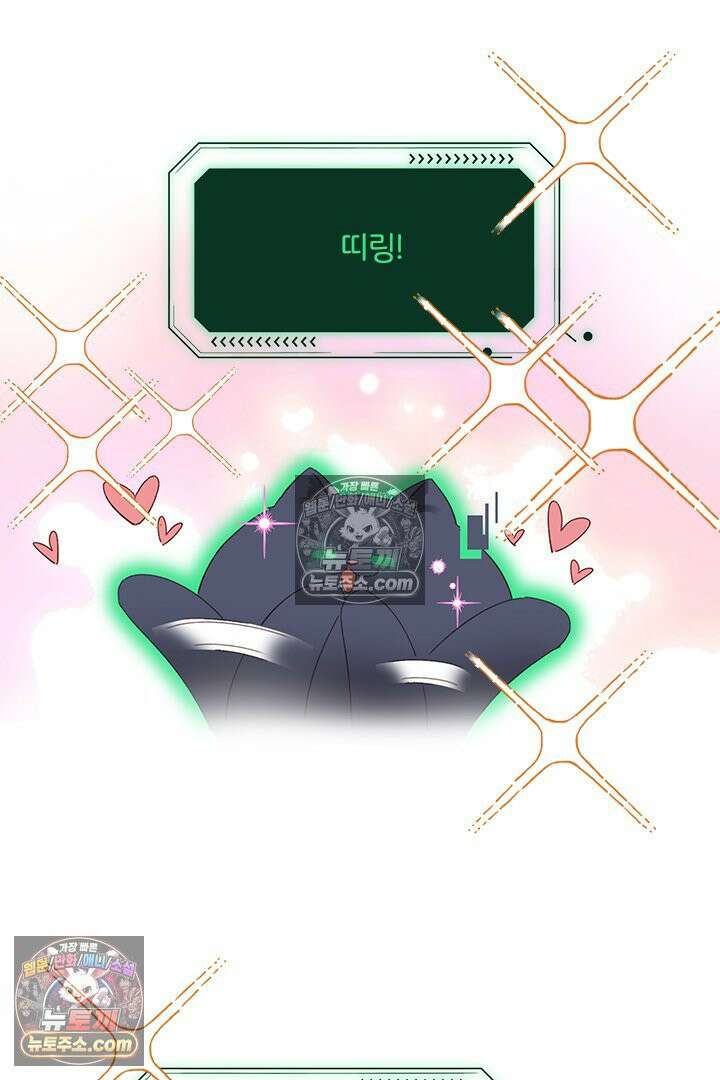 악역, 나 못 하겠어 14화 3