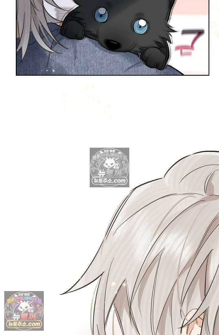 늑대가 날 책임지겠대 20화 10