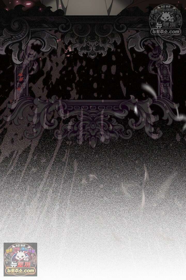 괴물 황자를 길들여버렸다 32화 11