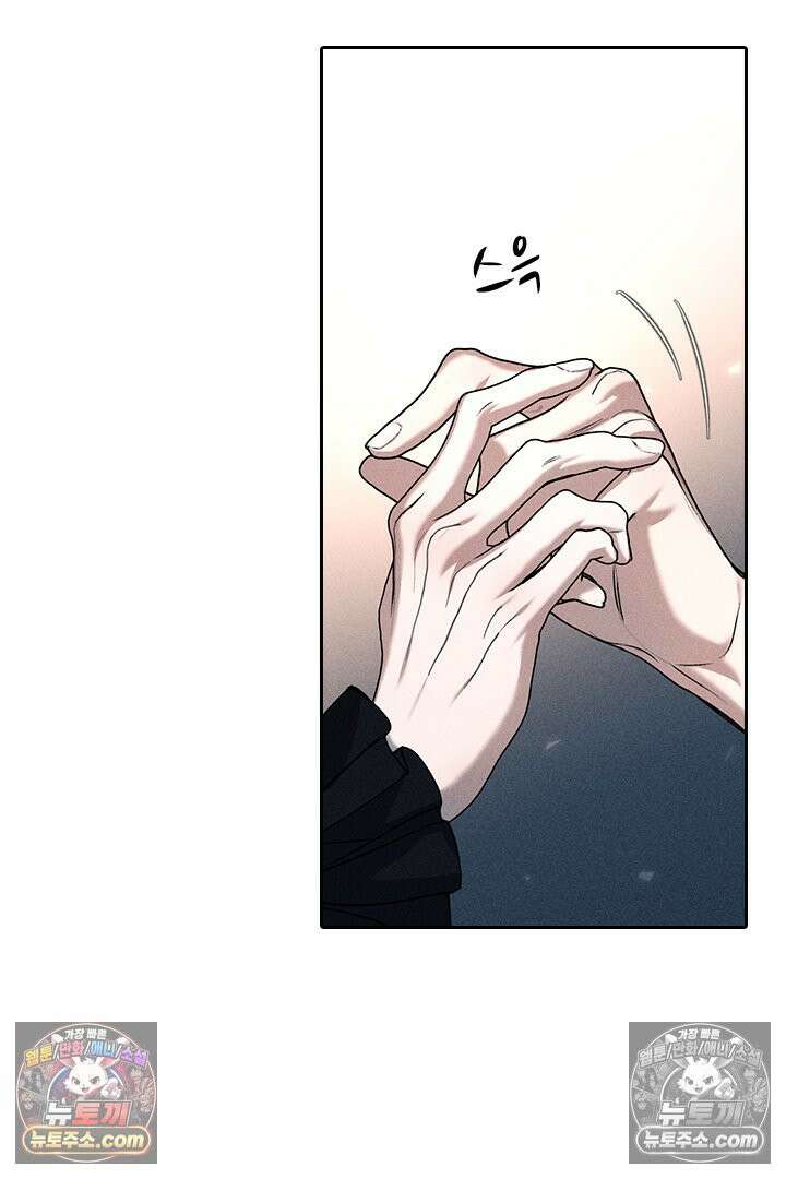모든 시선이 나에게 31화 16