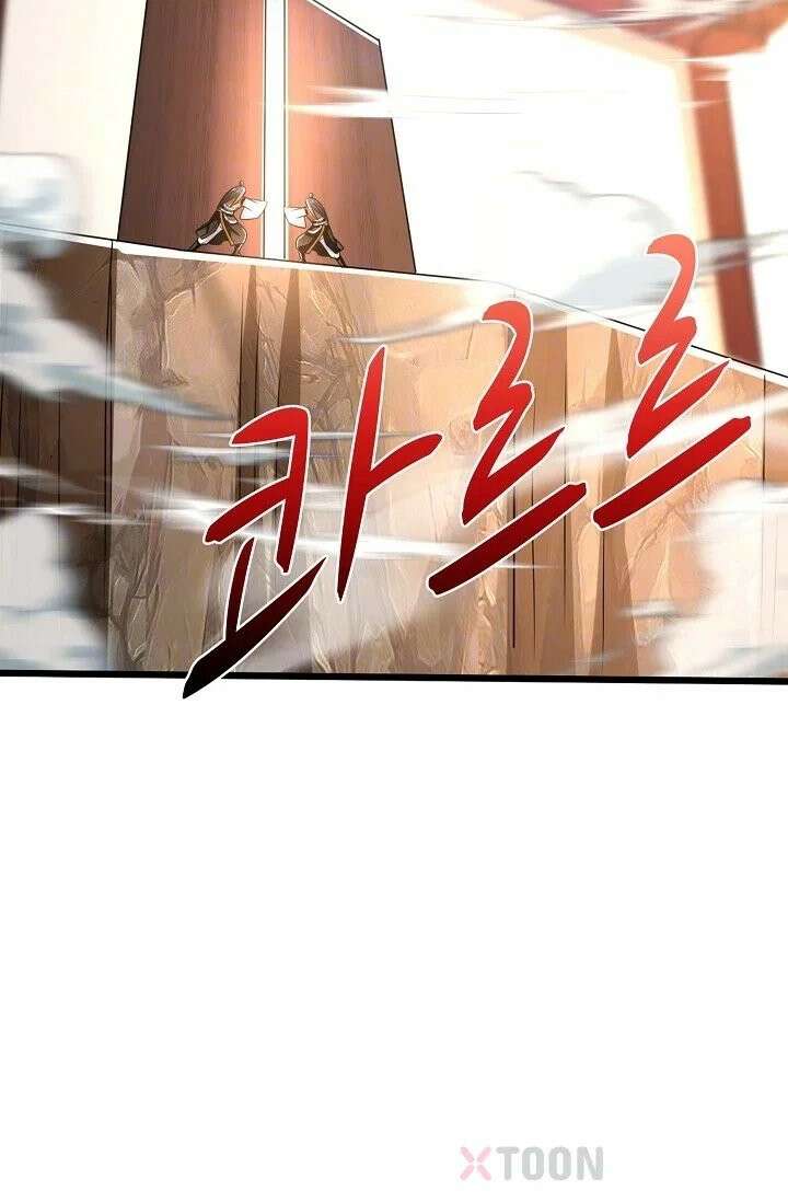 열 명의 신제들이 모두 내 제자 197화 12