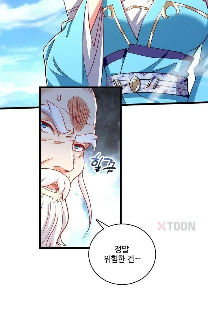 열 명의 신제들이 모두 내 제자 197화 18
