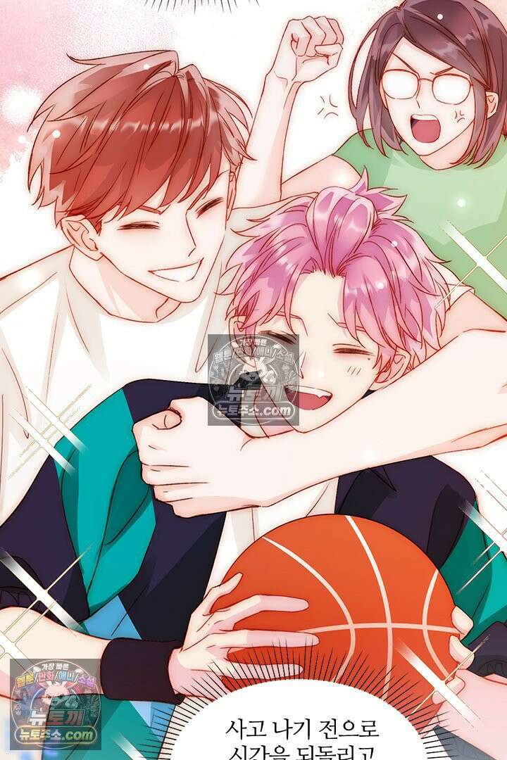 악역, 나 못 하겠어 46화 8