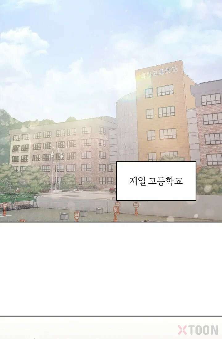 겨울연가 1화 12