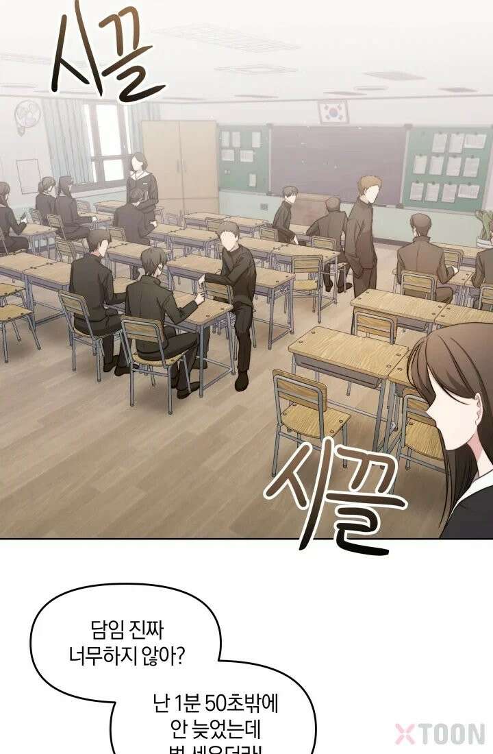 겨울연가 1화 13