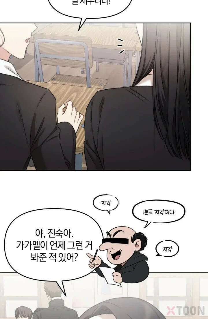 겨울연가 1화 14