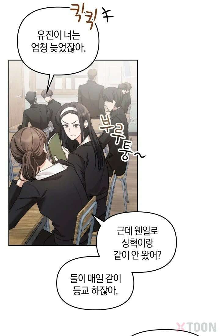 겨울연가 1화 16