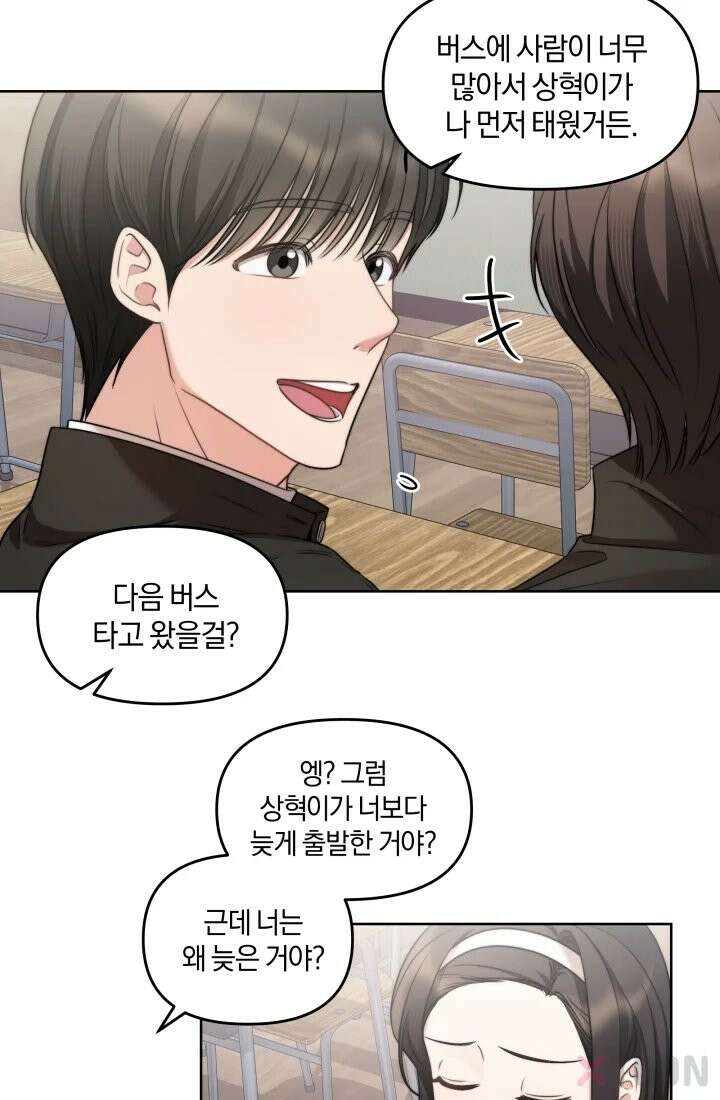 겨울연가 1화 17