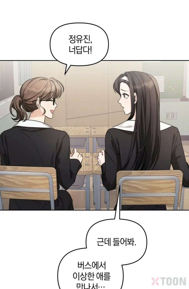 겨울연가 1화 19