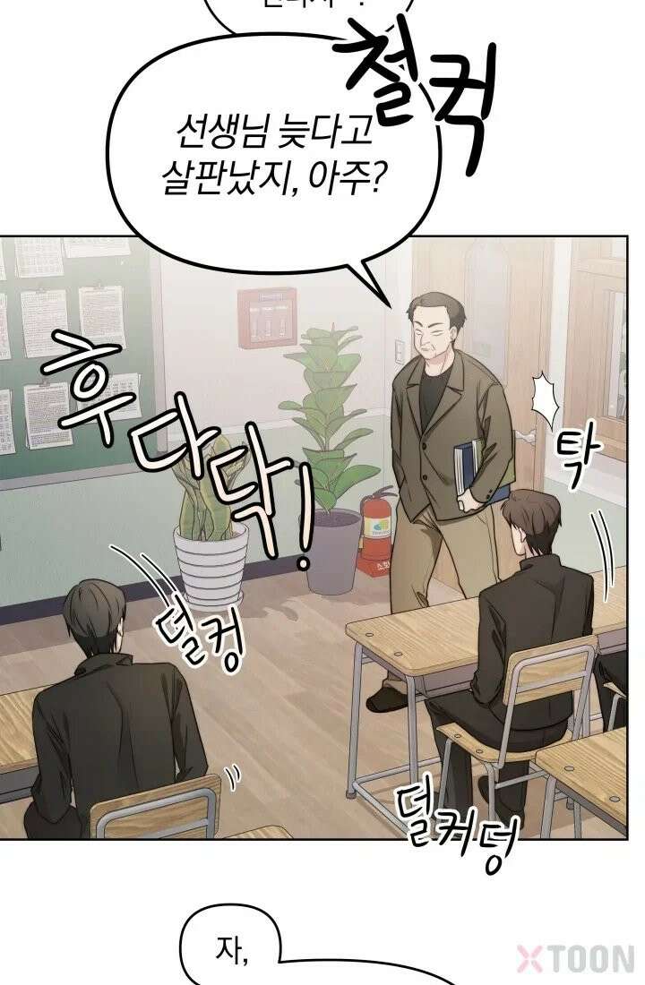 겨울연가 1화 20