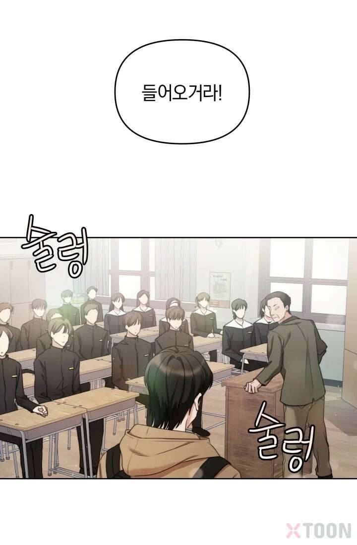 겨울연가 1화 22