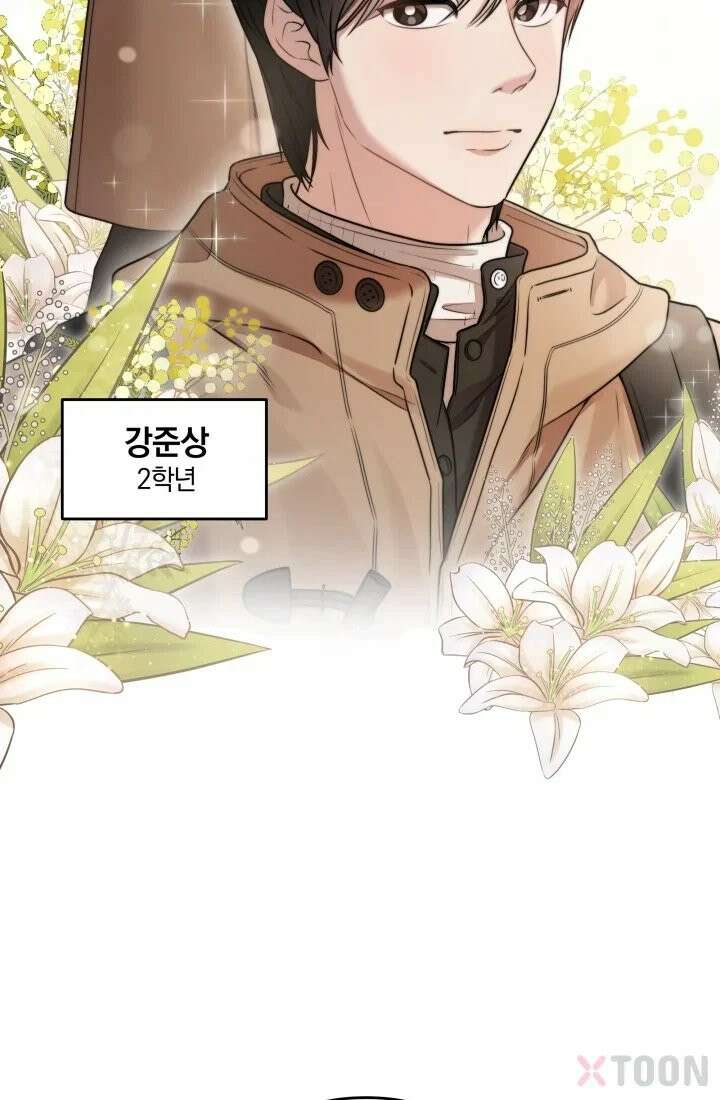 겨울연가 1화 24