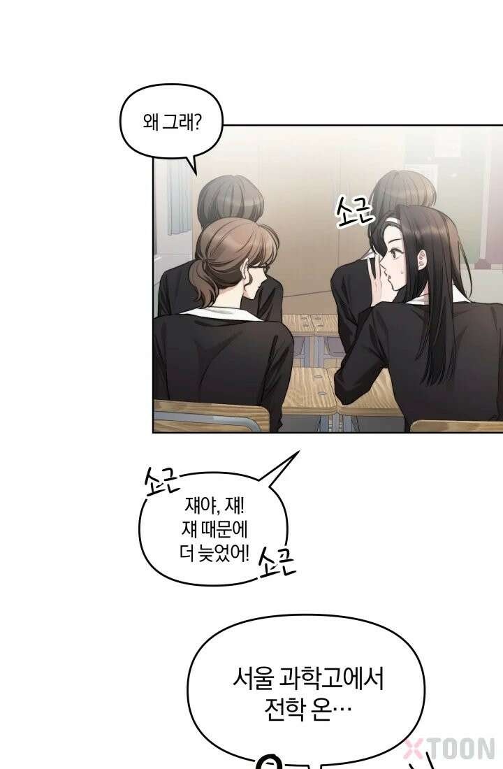 겨울연가 1화 27