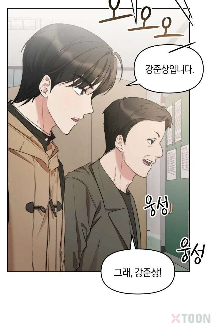 겨울연가 1화 28