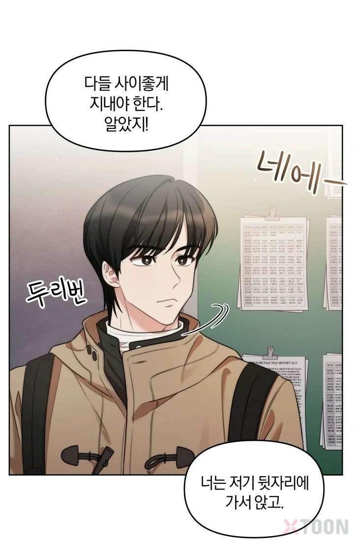 겨울연가 1화 29