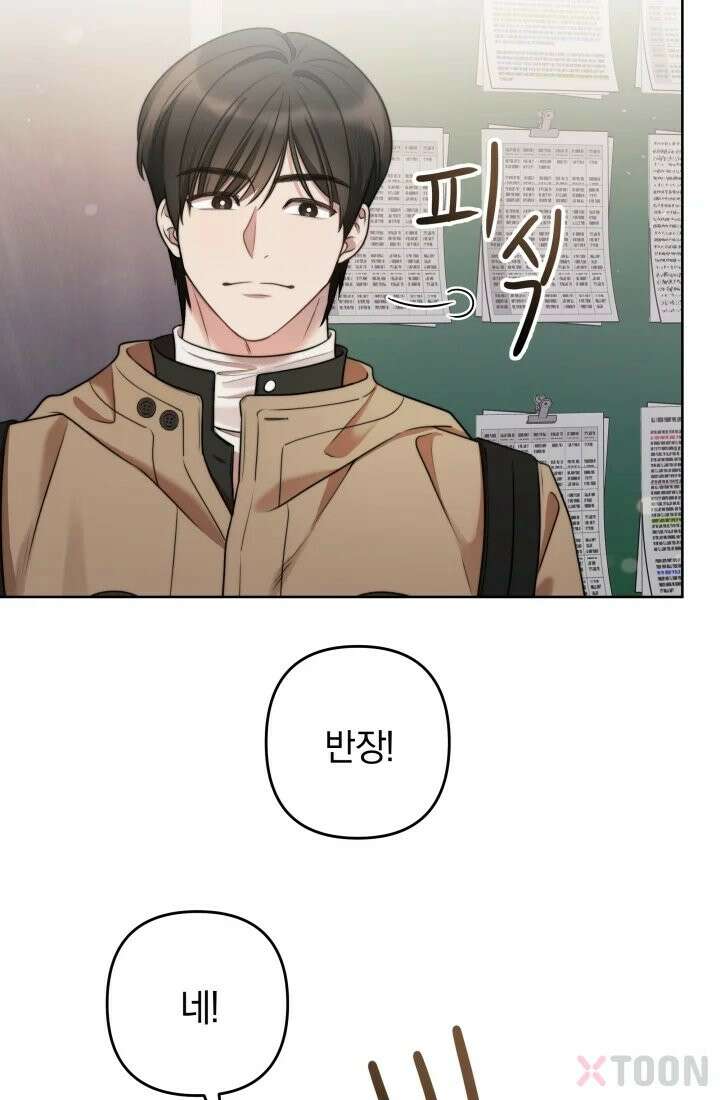 겨울연가 1화 31
