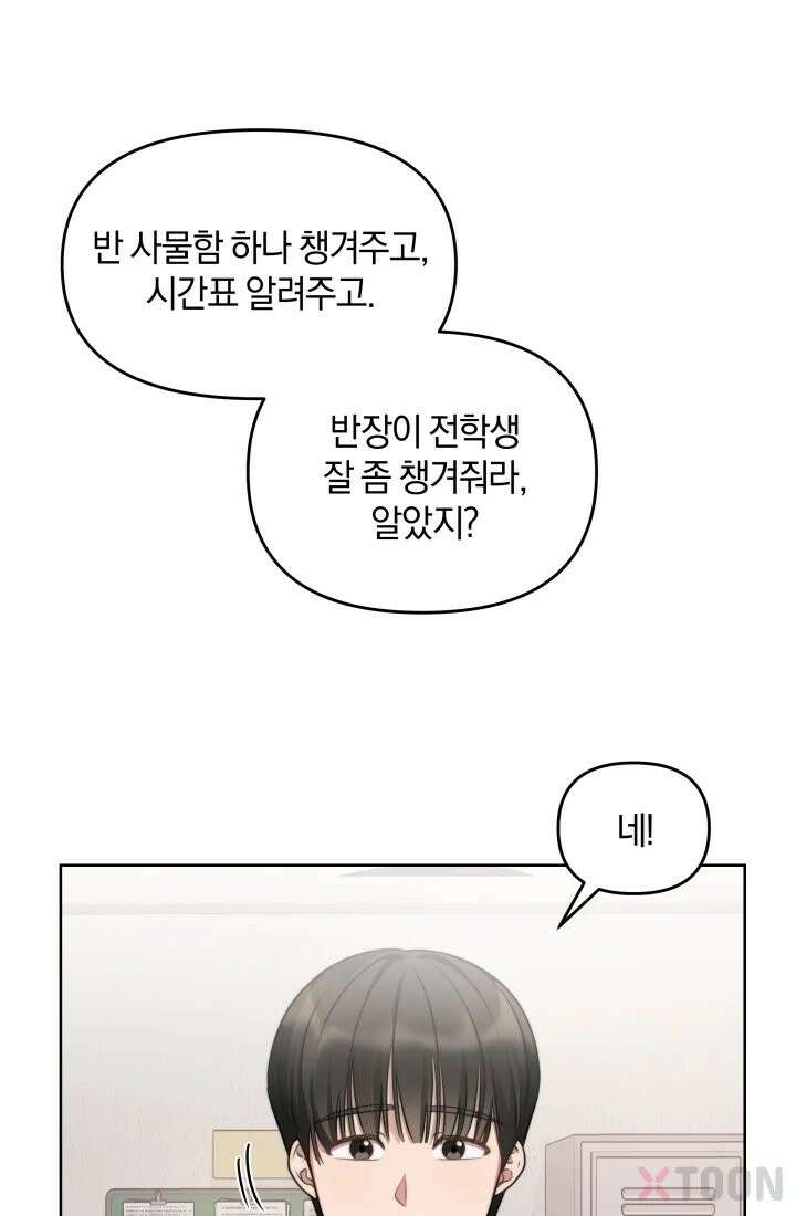 겨울연가 1화 33