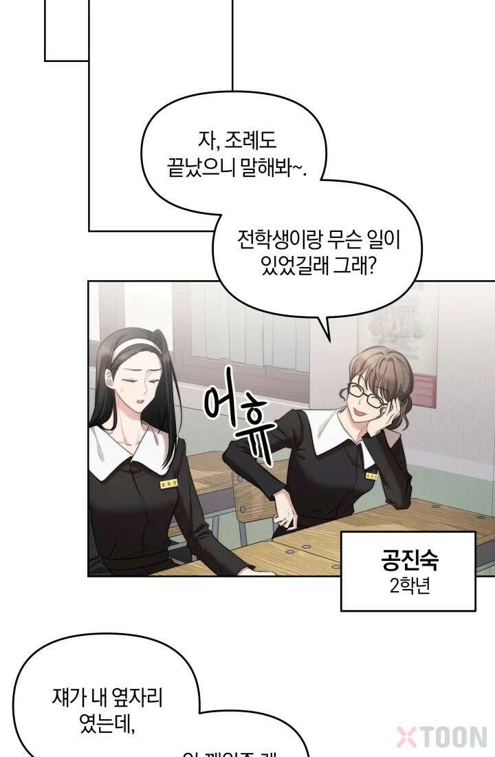 겨울연가 1화 36