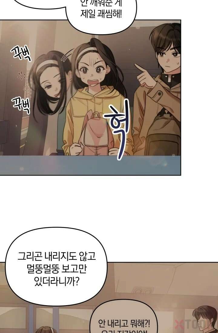 겨울연가 1화 37