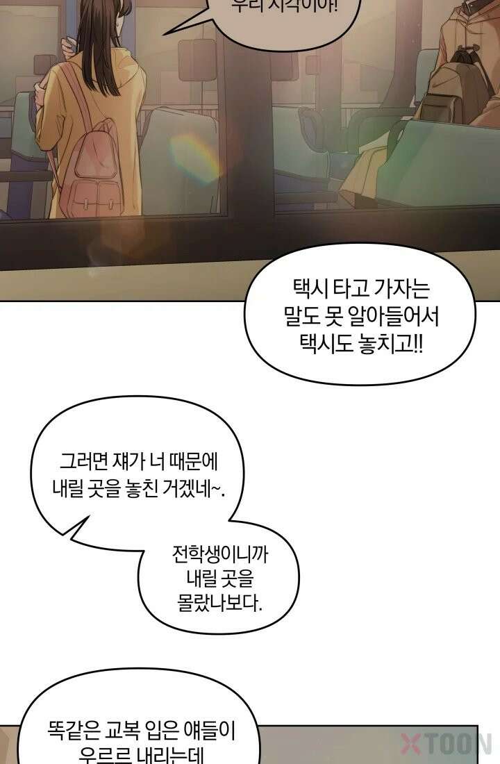 겨울연가 1화 38